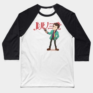 Lupin - Lupin III Baseball T-Shirt